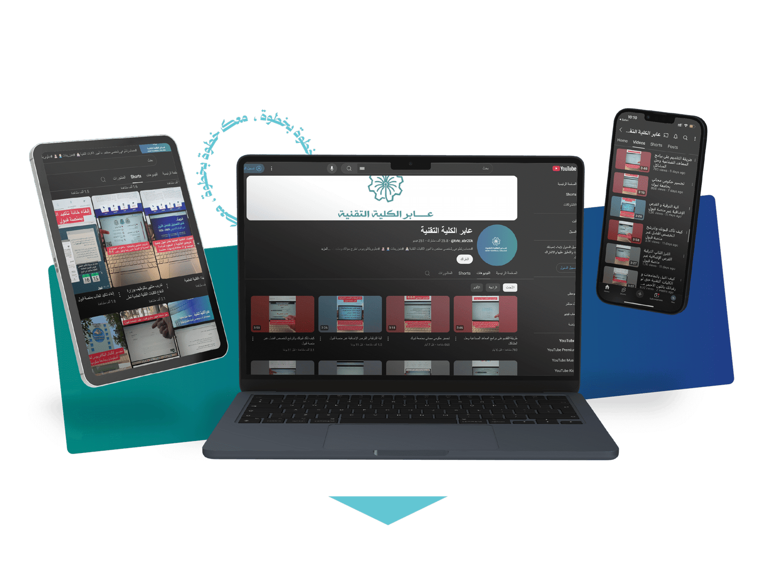 دليلك لبرامج التجسير