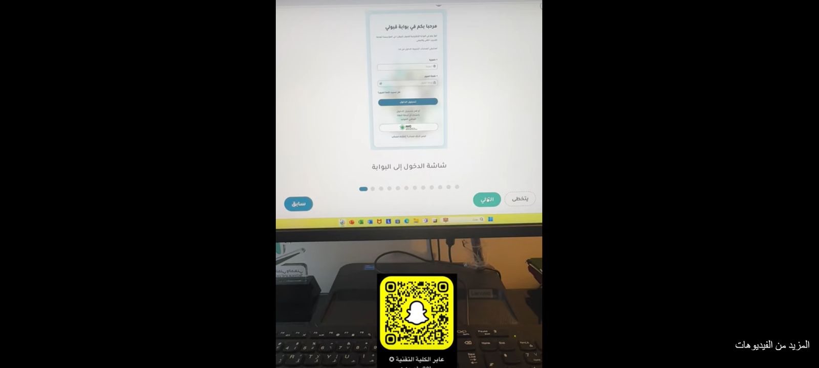 طريقة التقديم على الكليات التقنية لعام 1446 (جديد)