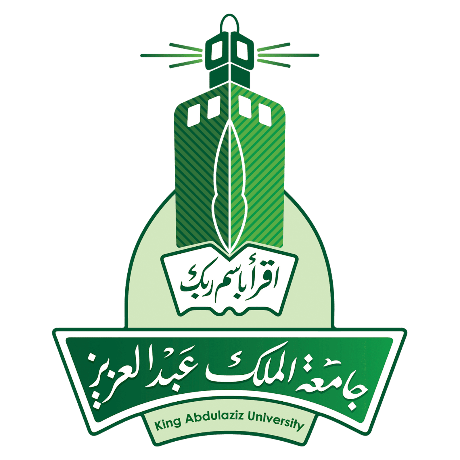 شعار جامعة الملك عبدالعزيز