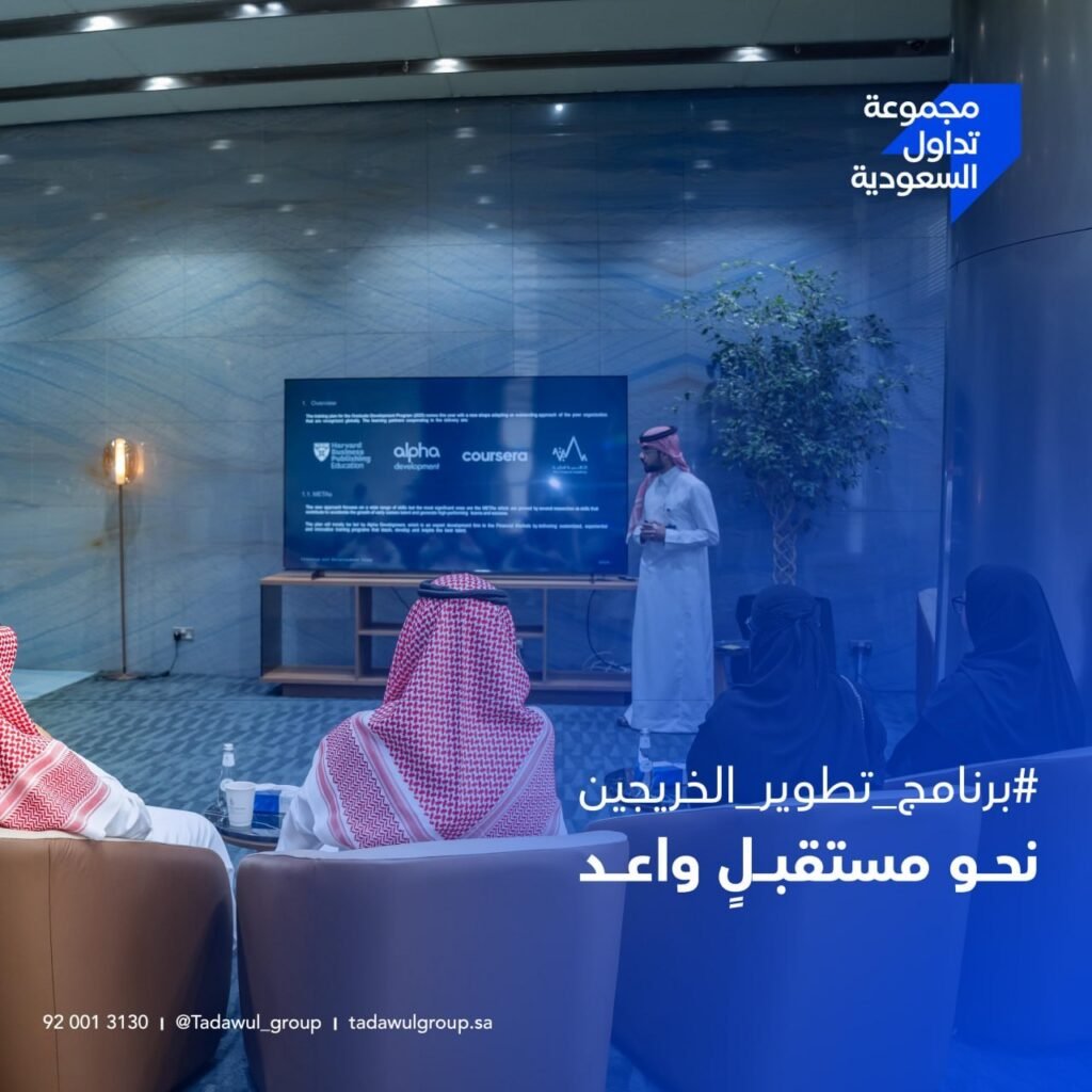 🔴🔥 | (رواتب تصل 14,000 ريال) تدريب منتهي بالتوظيف (شركة حكومية):🌟شركة السوق المالية […]