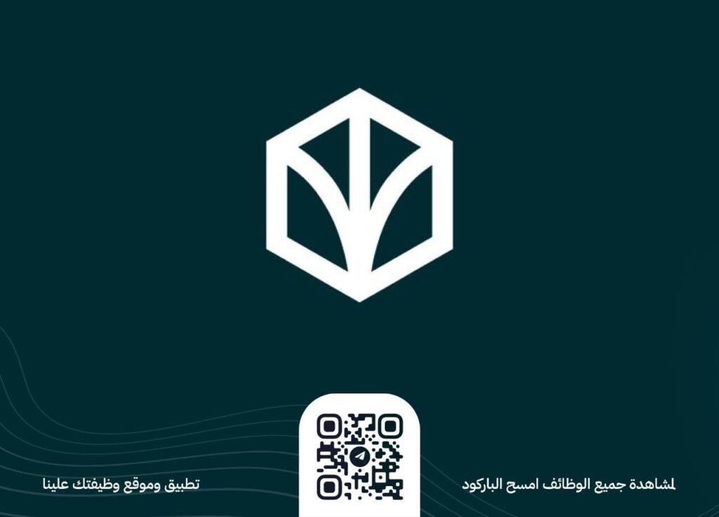 (🔴)  برنامج (المصرفيين) المنتهي بالتوظيف (البنك الفرنسي) للخريجين ٢٠٢٦ممسارات البرنام […]
