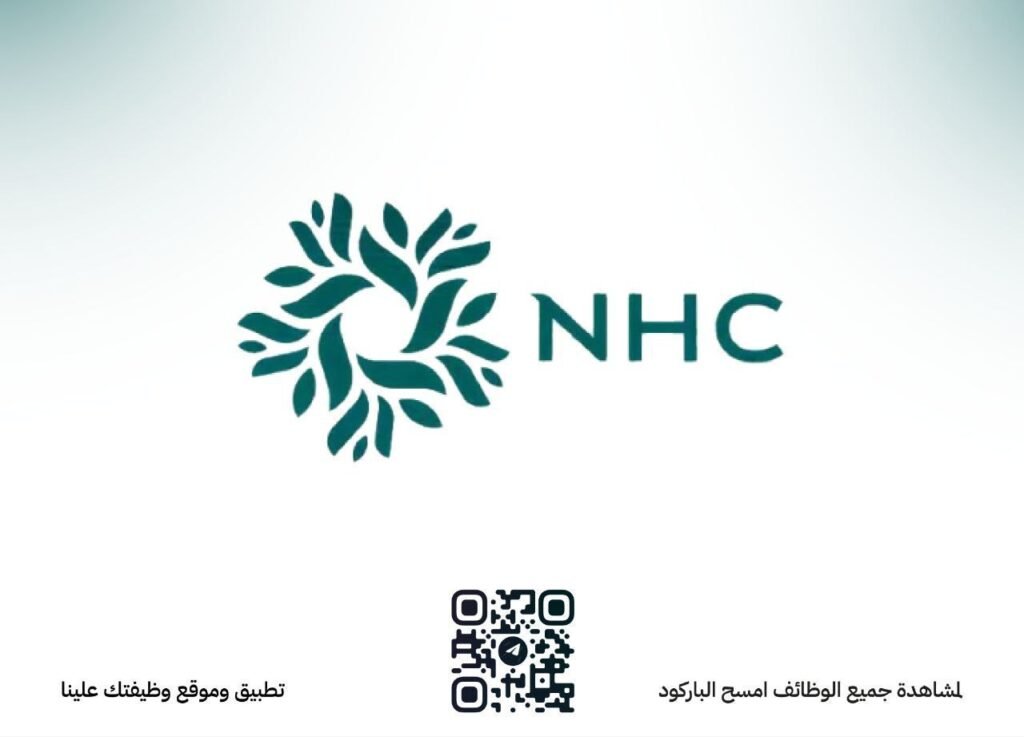 🔴 | (بعدة مناطق) الشركة الوطنية للإسكان (شركة حكومية) توفر وظائف إدارية وقانونية وتقن […]