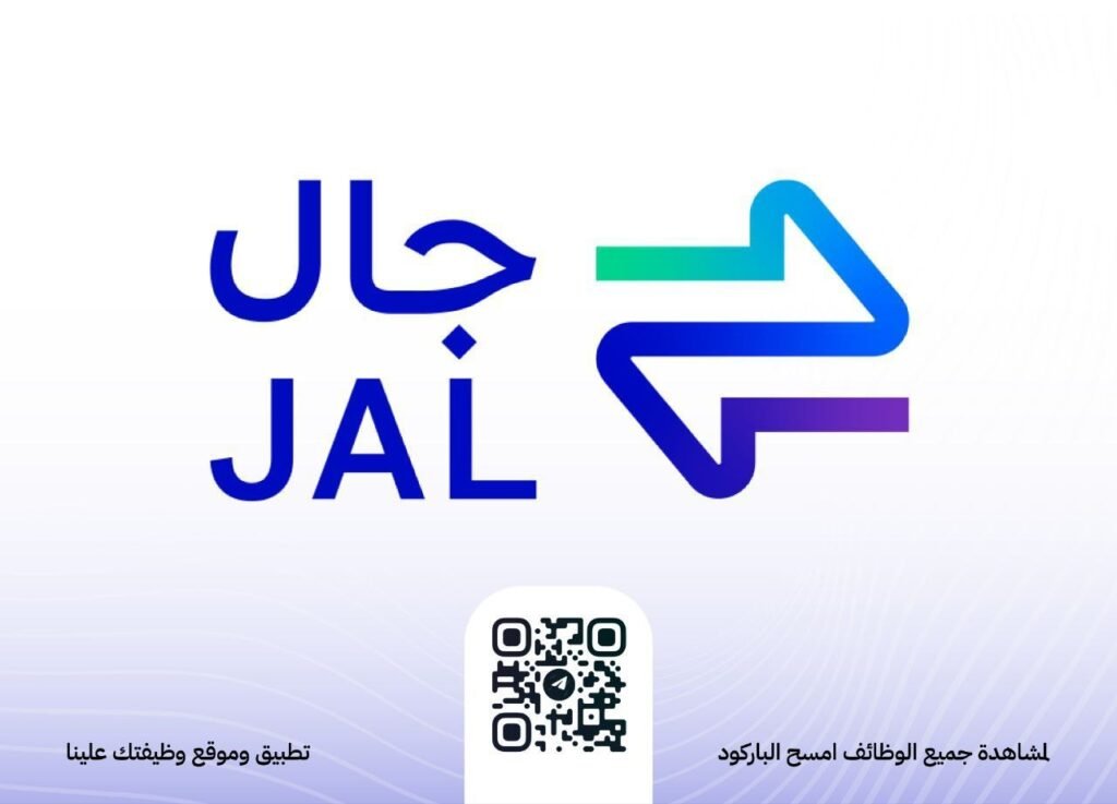 🔴 | (وظائف للثانوية فأعلى) شركة جال (احدى شركات غازكو) تعلن وظائف (إدارية وسائقين) لل […]