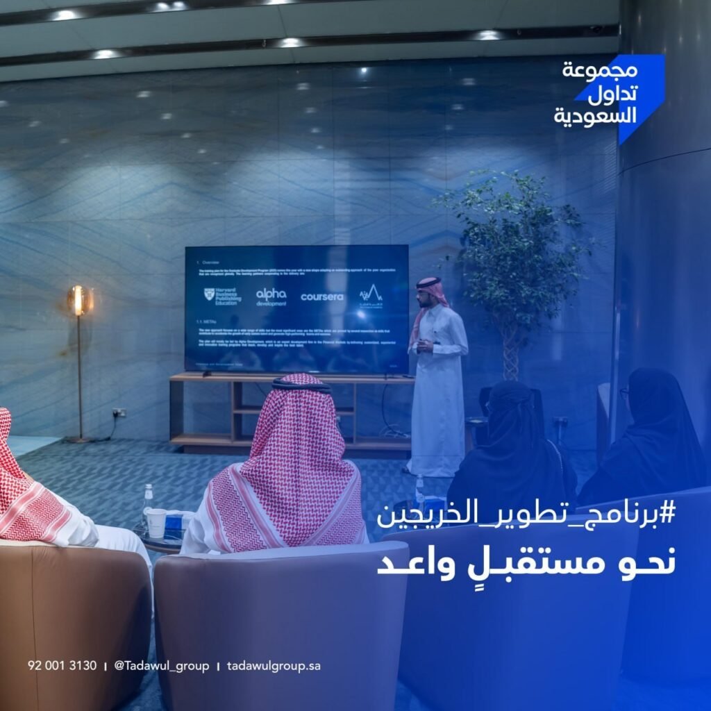 🔴🔥 | (رواتب تصل 14,000 ريال) تدريب منتهي بالتوظيف (شركة حكومية) لازال التقديم مُتاح: […]