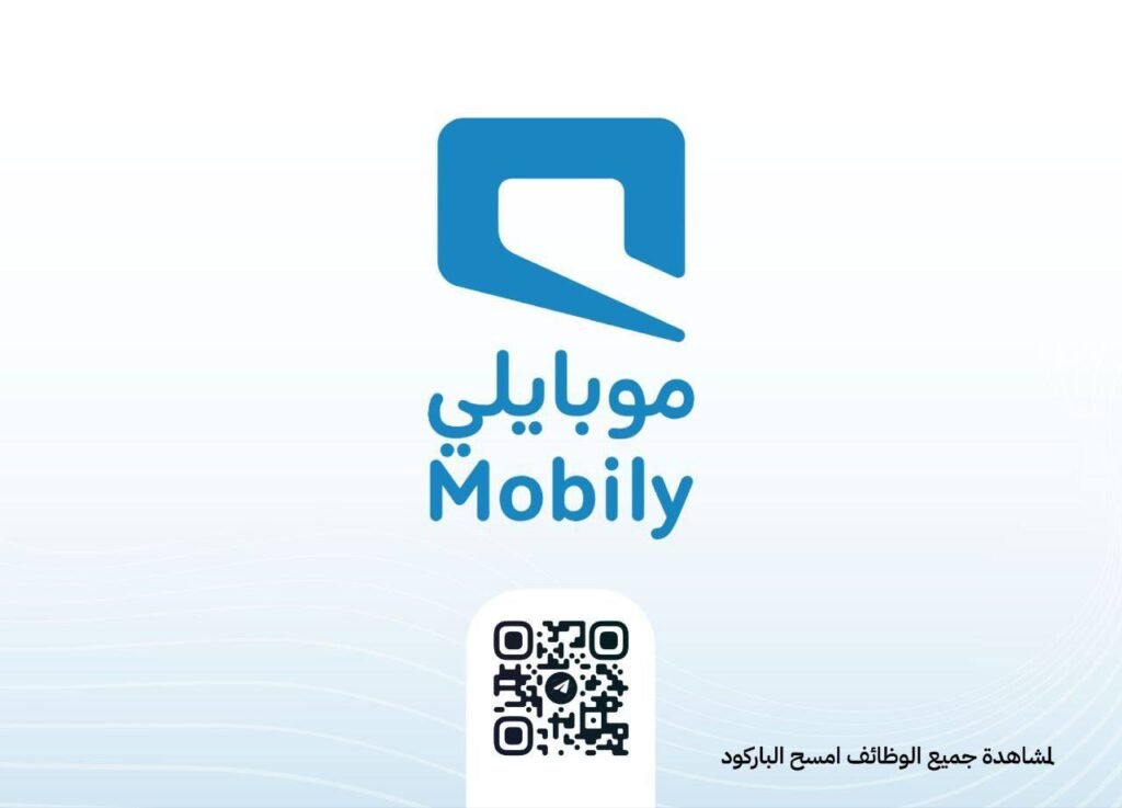 🟥 | شركة موبايلي تعلن عن بدء التقديم على برنامج (الصفوة) لحديثي وحديثات التخرج في (عد […]