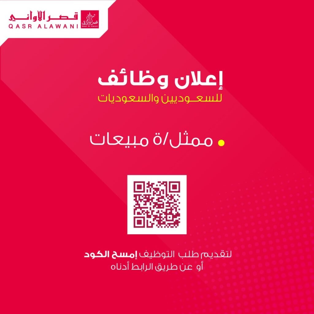 🔴| اختر أقرب فرع لمنزلك للعمل به:🌟 | (توظيف فوري) أكثر من ٣٠ مدينة (رجال ونساء) بدون […]