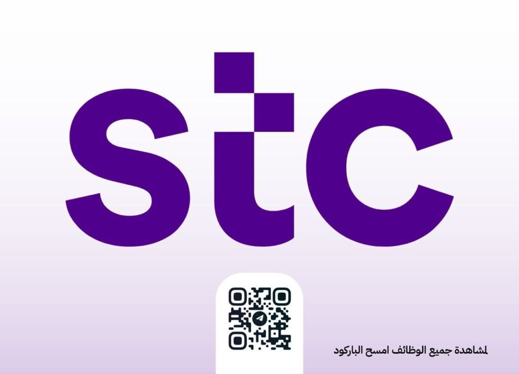 🚨 وظائف في الاتصالات السعودية (STC) في مختلف التخصصات بعدة مزايا وظيفية:✔️رواتب ومكاف […]