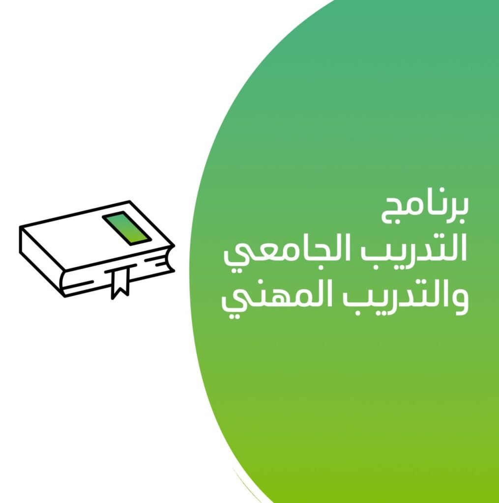 (🔴🔥) عاجل ورسمياً | تقديم أرامكو (قريباً):‼️ تدريب ينتهي بالتوظيف في كبرى شركات العا […]