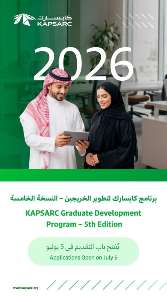 (🔴) عاجل | برنامج تطوير الخريجين ٢٠٢٦ م (المنتهي بالتوظيف) لدى مركز الملك عبدالله للد […]
