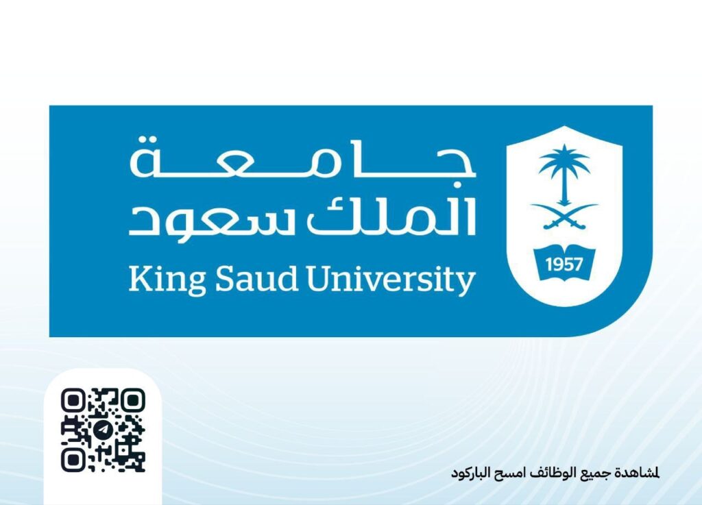(🔴) جامعة الملك سعود بالتعاون مع هدف تعلن بدء التقديم في برنامج تطوير الخريجين – تمهي […]