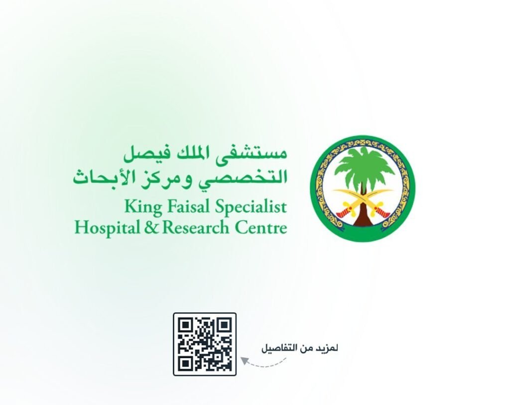 (🔴) وظائف شاغرة بمستشفى الملك فيصل التخصصي ومركز الأبحاث لمختلف المؤهلات (تذكير):📍 أ […]