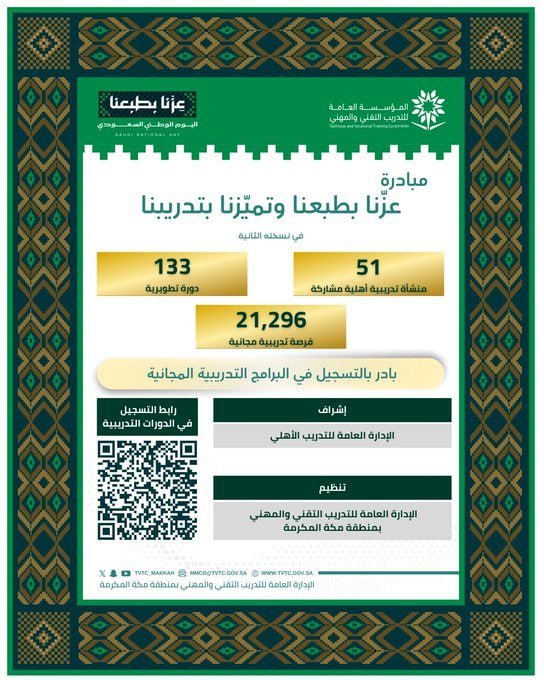 🔥 عاجل..