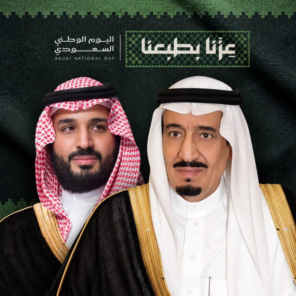 وطنٌ نفخر به، وقيادةٌ نعتز بها.